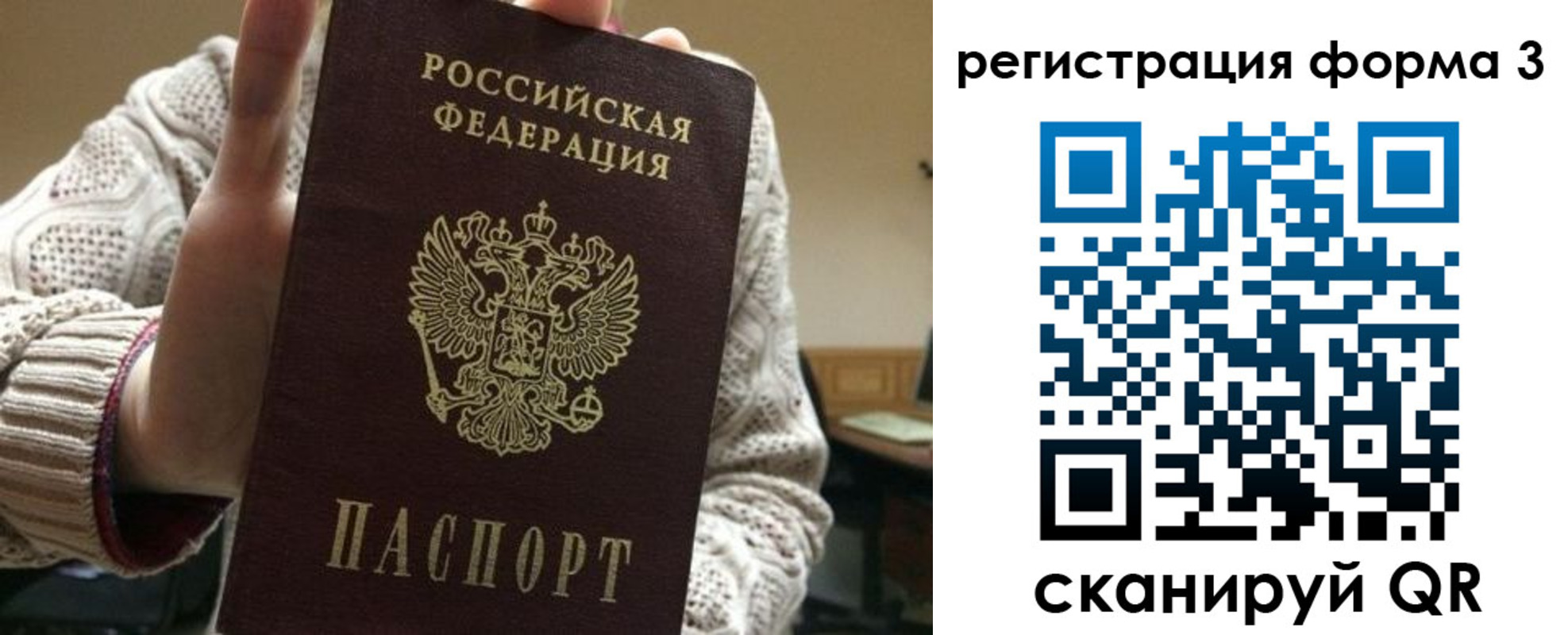 форма 3 в Шарыпово